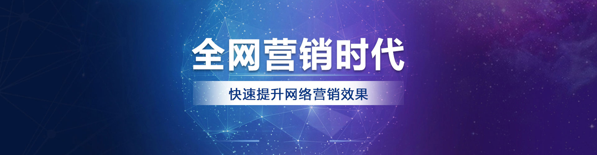 凤翔信息流推广