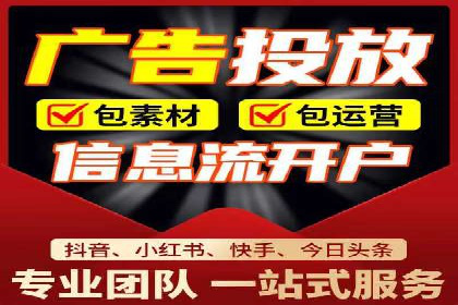 如何在竞争激烈的市场中成功投放信息流广告——XX公司经验分享